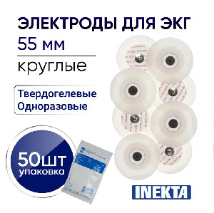 экг