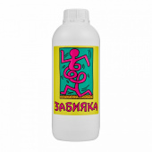 забияка