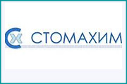 Стомахим