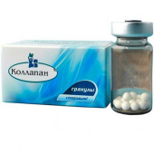 гранулы