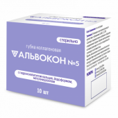 альвокон 5