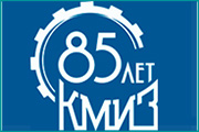 КМИЗ