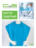 фартук