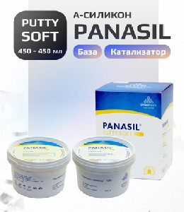панасил база