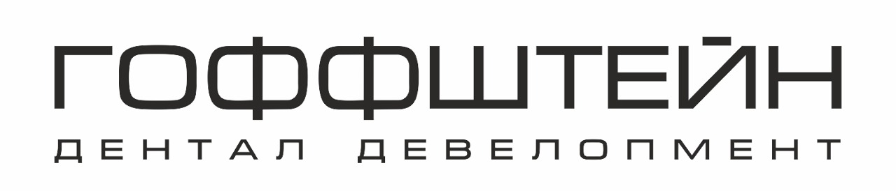 GOFFSHTEIN