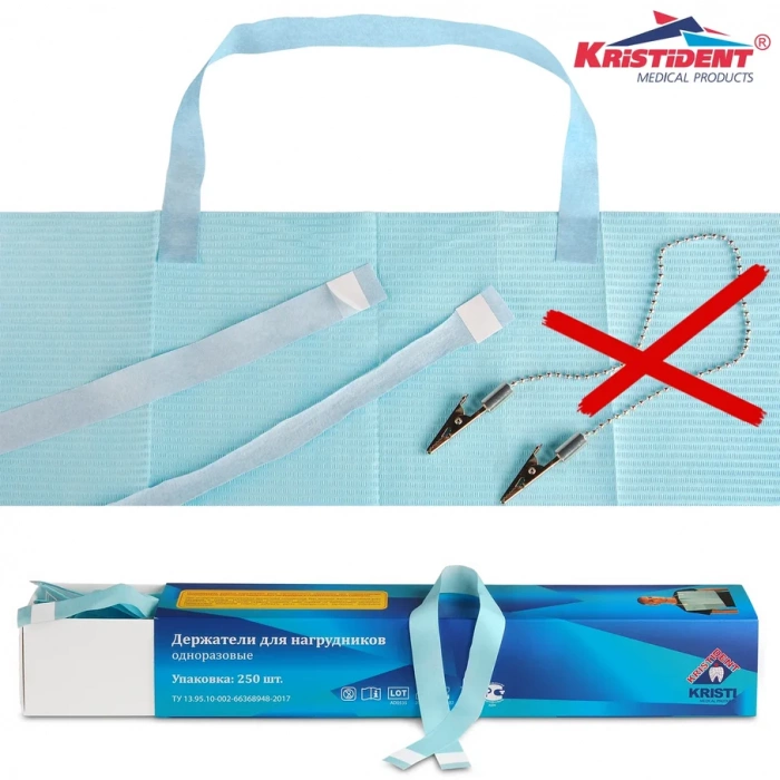 Держатели для нагрудников с коробкой