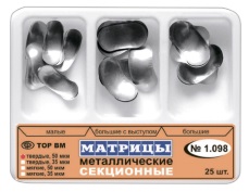 1-098_m