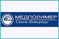 Медполимер